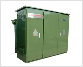 YBM-12预装式变电站（美式箱变）